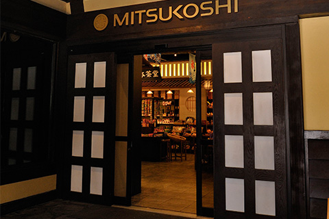 姫路城内: 三越ショップ･正面入口