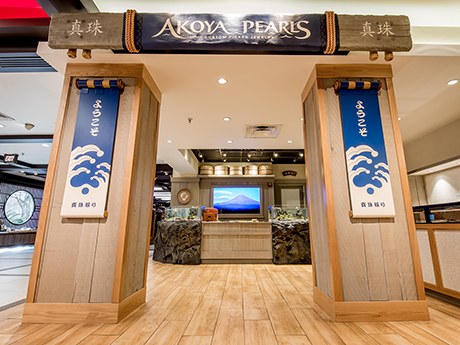 三越ショップ: 革新の趣･ピック・ア・パール・コーナー